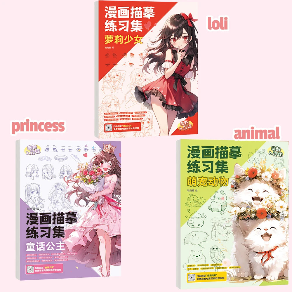 Coloring Book 12 Series Comics Anime Character Watercolor Painting Book Gouache Graffiti Drawing Book Stationery School Supplies