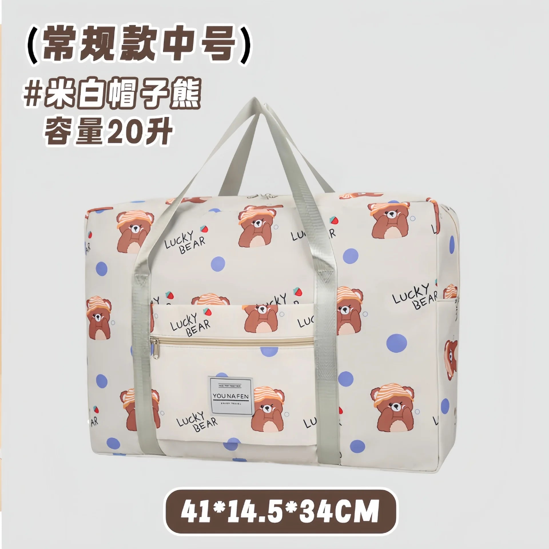 Large Capacity Travel Bag Portable Business Trip Light Portable Student Trolley Case Luggage Bag Maternity Storage Bag for Girls