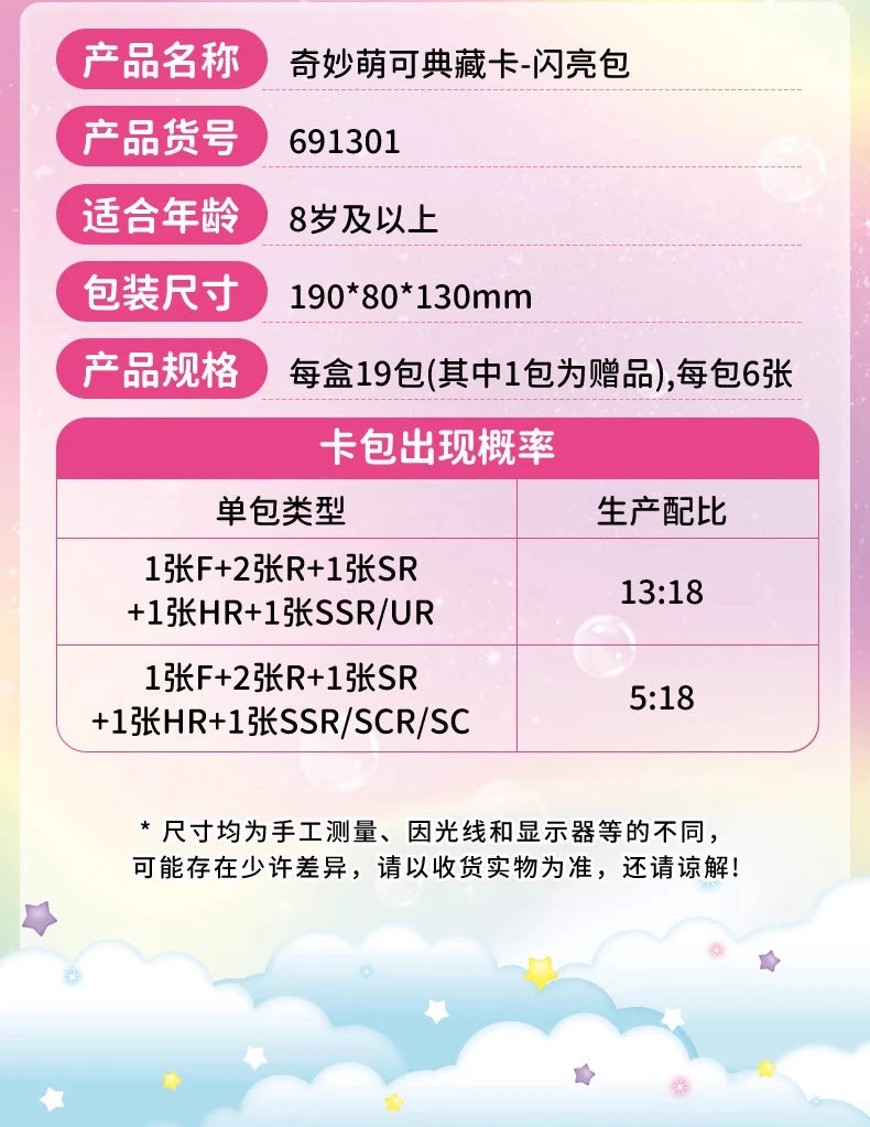 Kawaii Catch Teenieping  Teenieping Collection Card Mysterious Box Classic Tr Card Blind Box Colored Christmas Gift For Kids Toy