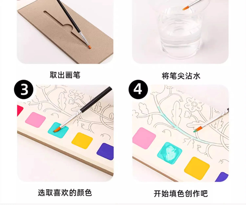 Children Coloring Books Arts Beginners Water Colour Paiting Note With Pigment Kindergarten Handicraft DIY Drawing Book Kid Gift