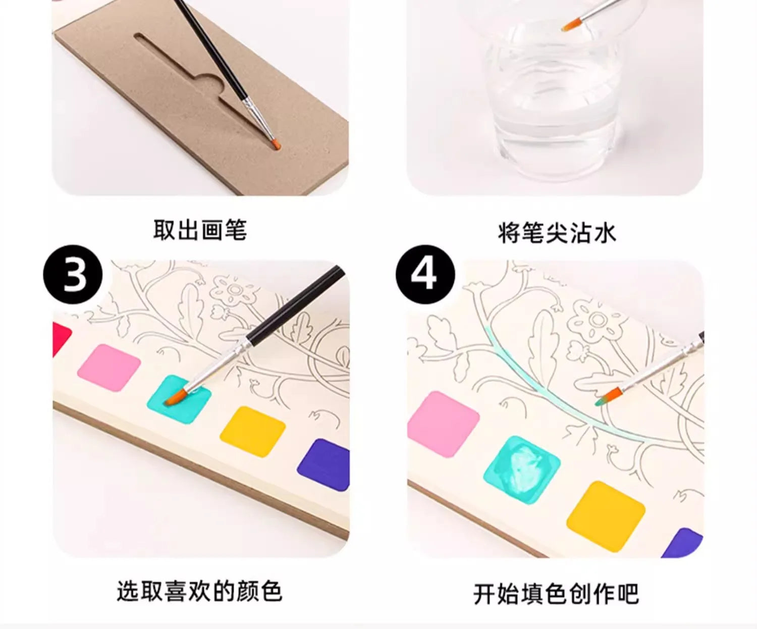 Children Coloring Books Arts Beginners Water Colour Paiting Note With Pigment Kindergarten Handicraft DIY Drawing Book Kid Gift
