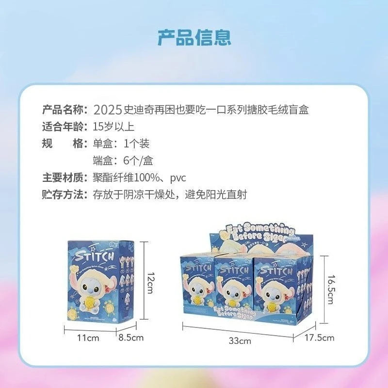 Miniso New Stitch Eat Some Thing Before Sleep Series Vinyl Blind Box Bag Pendant Cute Plush Doll Mystery Box Toy Surprise Gifts